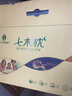 七木楓雅七木枕頸椎枕七木健康枕頭木珠填充硬枕頭頸椎反弓專(zhuān)用枕頭護頸枕 楓雅款【1個(gè)枕芯+1個(gè)夏季枕套】 曬單實(shí)拍圖