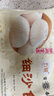 富春 薺菜包300g*2 12只裝 早餐包子 速食面食 揚(yáng)州特產(chǎn)包子 速凍蒸包 曬單實(shí)拍圖