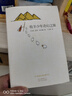 【正版現(xiàn)貨】牧羊少年奇幻之旅 經(jīng)典出品 曬單實拍圖