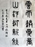 【全網(wǎng)低價(jià)】榮寶齋 毛筆 兼毫軟筆書(shū)法練字大中小楷 文房四寶字帖臨摹成人初學(xué)者學(xué)生上課入門(mén) 清風(fēng)兼毫-小 曬單實(shí)拍圖