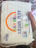 麗麗貝爾LilyBell全棉化妝棉卸妝棉濕敷潔面拍水卸甲222枚*3包 曬單實(shí)拍圖