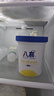 八喜香草口味冰淇淋550g 曬單實(shí)拍圖