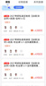 研途考研課程咨詢網(wǎng)課課程在職研究生資料徐濤網(wǎng)課英語政治 咨詢師定制專享 自拍無效 28高端 客服定制 曬單實拍圖