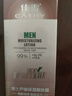 佳雪 男士蘆薈保濕醒膚露80g 保濕凝露補水保濕 清爽醒膚 曬單實拍圖