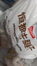 恒都 國(guó)產(chǎn)谷飼原切牛腱子 5斤 不含腱子芯 生鮮牛肉 燉煮健身食材 曬單實(shí)拍圖