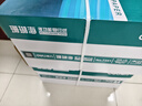 得力（deli）珊瑚海A4打印紙 80g500張*8包一箱 雙面使用 加厚復(fù)印紙 整箱4000張7351【銷冠系列】 曬單實(shí)拍圖
