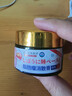 廷仁脂肪I瘤專用多發(fā)性脂肪I瘤包塊消除膏去除皮下鼓包纖維性粒除硬塊 曬單實拍圖