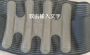 WSPEN德國醫用護腰帶腰間盤(pán)突出神器腰肌勞損腰脫膨出透氣久坐腰帶男女 M碼:2尺1≤腰圍＜2尺6 曬單實(shí)拍圖