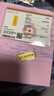 真愛(ài)?福如金禮物黃金財富金條足金9999送女友老婆收藏儲蓄投資金支持刻字 5g 曬單實(shí)拍圖