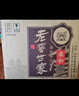 瀘州老窖 世家柔和 濃香型白酒 52度 500ml*6瓶整箱 純糧婚宴酒 包含禮袋 曬單實(shí)拍圖