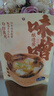 加點(diǎn)滋味味噌200g小條獨(dú)立包裝0防腐劑味增醬日式味噌湯白味增日料 曬單實(shí)拍圖