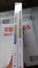 2026新高考數(shù)學(xué)真題全刷：基礎(chǔ)2000題 曬單實(shí)拍圖