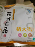 龍大肉食 豬大排2斤 出口日本級(jí) 豬排片豬里脊醬鹵食材鹵大排 豬肉生鮮 曬單實(shí)拍圖