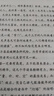 【自營正版-京倉直配】正版3冊 股是股非 之一二三獵取強(qiáng)勢股大形態(tài)暴漲之星蔣文輝一路奔行著證券股市投資三度理論創(chuàng)始人的交易之道股票投資金融理財(cái)書 【全3冊】股是股非系列 曬單實(shí)拍圖