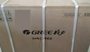 格力（GREE）3匹 云逸Ⅱ 1級能效變頻 客廳空調立式空調柜機 格力省電空調KFR-72LW/NhGm1BAj 家電國家補貼 曬單實拍圖