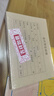 Kingdee 金蝶記賬憑證封面a5 會(huì)計(jì)憑證封皮RM-A5B 212*150mm A5記賬憑證封面 曬單實(shí)拍圖