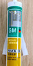 瓦克（WACKER）GM玻璃膠通用型廚衛(wèi)密封膠美容膠中性耐候門窗硅酮膠結(jié)構(gòu)膠白色 曬單實拍圖