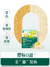 英氏（Engnice）嬰幼兒加鈣碎碎面200g 輔食面條嬰兒寶寶兒童小孩小掛面6-12個(gè)月 曬單實(shí)拍圖
