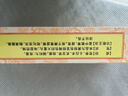 福東海  理中丸 9g*10s 大蜜丸 腸胃消化 用于脾胃虛寒 嘔吐泄瀉 胸滿腹痛 消化不良 曬單實拍圖