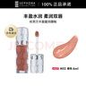 絲芙蘭豐盈蜜潤唇釉 裸色02 6ML鏡面氣質(zhì)通勤嘟嘟唇 唇彩柔潤唇蜜潤 曬單實(shí)拍圖