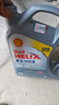 殼牌（Shell）全合成機油喜力HX8 5W-30 API SP A3/B4級 4L灰殼保養香港進(jìn)口 曬單實(shí)拍圖