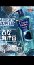 清揚(yáng)（CLEAR）男士洗發(fā)沐浴套裝深海沐浴露600g+100g +清爽控油洗發(fā)水500g+100g 曬單實(shí)拍圖