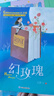 中國當(dāng)代獲獎兒童文學(xué)作家書系注音版全套10冊正版圖書 小學(xué)生童話故事書一二年級課外閱讀必讀書籍 老師推薦帶拼音經(jīng)典書目讀物 童書兒童文學(xué)書單草垛里住著一家人 省錢卡 黑色星期五 曬單實拍圖