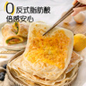 小黃象【69元任選4件】黃油手抓餅雞蛋灌餅蔥油餅雞排堅果饅頭花卷雞翅 黃油手抓餅 400g*1袋 曬單實拍圖