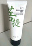 水兮（SHUIXI） 水兮洗面奶菩提氨基酸潔面乳深層清潔水潤(rùn)清爽潔面乳混油男女 水兮氨基酸洗面奶 100g 3.0版本 曬單實(shí)拍圖