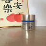 韓方五谷377面霜美白補(bǔ)水保濕祛斑霜提亮去黃暗沉乳液護(hù)膚品擦臉男士女士 曬單實(shí)拍圖