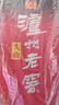 瀘州老窖 頭曲 濃香型白酒 52度 500ml*6 整箱裝 曬單實(shí)拍圖