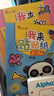 小紅花我來(lái)貼貼紙書(shū)新版2-3-4-5-6歲幼兒益智啟蒙寶寶粘貼畫(huà)趣味貼貼紙動(dòng)手動(dòng)腦親子神奇早教兒童卡通貼紙書(shū) 我來(lái)貼貼紙2-3歲（全6冊）新版 曬單實(shí)拍圖