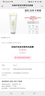 玫琳凱（MARY KAY）柔性洗面霜洗面奶1號(hào)補(bǔ)水保濕 1號(hào)柔性洗面霜(新包裝) 曬單實(shí)拍圖
