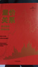 量價關(guān)系 透視股票漲跌脈絡(luò) 陳凱著 諸葛就是不亮 交易之路作者新書 百萬粉絲認可的交易方法 交易 投資 從業(yè)者閱讀 湖北新華書店旗艦店正版 曬單實拍圖