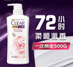清揚(yáng)（CLEAR）去屑洗發(fā)水持久留香 櫻花沁爽香型500g 曬單實(shí)拍圖