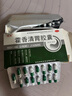 藿香清胃膠囊口臭口氣重嘴巴臭胃熱口有異味難聞脾胃濕氣重吃什么中成藥去濕氣不思飲食胃脹氣消化不良脹氣 1盒 國(guó)藥準(zhǔn)字-中成藥-當(dāng)日發(fā)貨 曬單實(shí)拍圖