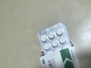 【金雙歧】廠家直營雙歧桿菌乳桿菌三聯(lián)活菌片 0.5g*36片/盒 腸道益生菌新生兒嬰幼兒兒童成人老人 5盒裝 曬單實(shí)拍圖