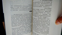 【京倉(cāng)直配】謀局 謀局書正版東方文瀾 謀局【抖音推薦】 官方正版-現(xiàn)貨速發(fā) 曬單實(shí)拍圖