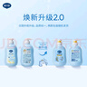 戴·可·思兒童洗護(hù)二合一嬰兒洗發(fā)水沐浴露新生兒寶寶洗頭洗澡二合一500ml 曬單實拍圖