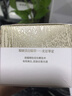 谷雨美白奶罐面霜Pro30g 美白淡斑修護補水保濕秋冬化妝品禮物 曬單實(shí)拍圖