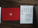 學(xué)而思學(xué)習(xí)機(jī)二代xpad2promax旗艦款經(jīng)典款2025AI智能deepseek學(xué)生平板護(hù)眼兒童幼兒園小學(xué)一年級到初中 國補-旗艦款12.35吋【贈好記星詞典筆+如圖禮】 曬單實拍圖