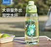 樂(lè )扣樂(lè )扣兒童水杯6-12歲直飲吸管杯子學(xué)生水壺大容量戶(hù)外二合一雙飲喝水杯 曬單實(shí)拍圖