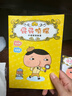 京東好書(shū) 屁屁偵探 橋梁書(shū)11冊（第一輯+第二輯+番外+2冊新書(shū)送游戲冊）1歲2歲3歲4歲5歲6歲7歲8歲9歲10歲 推理 童書(shū) 繪本 幼兒園 幼小銜接 小學(xué)生 暑假課外讀物 新譯本全新上市，采銷(xiāo)力薦 曬單實(shí)拍圖