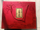 小糊涂仙 雙支禮盒 濃香型白酒 52度500ml*2+100ml典藏小酒 中秋送禮 曬單實(shí)拍圖