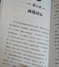 貓頭鷹王國第一輯1-5冊（套裝共5冊）(中國環(huán)境標志產(chǎn)品綠色印刷) 曬單實(shí)拍圖