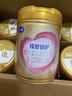 飛鶴臻愛(ài)倍護2段 嬰兒奶粉 含乳鐵蛋白 900g 2段 900g 6罐 曬單實(shí)拍圖