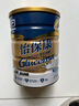 雅培（Abbott）怡保康 低升糖穩(wěn)定血糖 中老年全營養(yǎng)配方粉 港版850g 曬單實拍圖