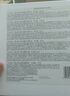玉蘭油（OLAY）美白水乳液補水保濕抗糖化妝品護膚品套裝七夕情人節(jié)禮物送女友 曬單實拍圖