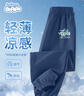 班尼路男童防蚊褲2025款大童薄款夏裝褲子兒童夏季休閑百搭運動長褲童裝 曬單實拍圖