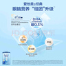 愛(ài)他美（Aptamil）經(jīng)典中文版嬰幼兒配方奶粉800克 3段 800g 3罐 曬單實(shí)拍圖